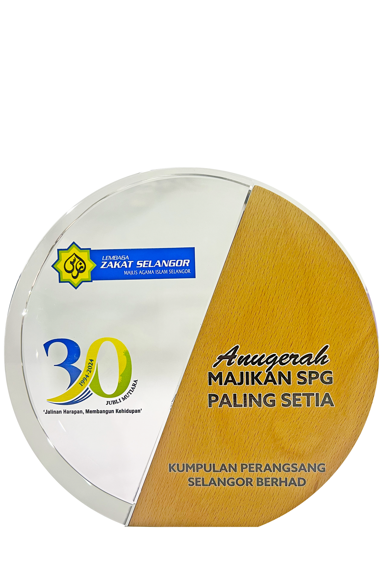 ANUGERAH MAJIKAN SPG PALING SETIA